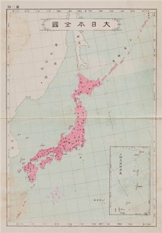 [서울=뉴시스] 일본 영토 지도 '분방상밀대일본지도' 내 '대일본전국' (사진=동북아역사재단 제공) 2025.05.06.*재판매 및 DB 금지