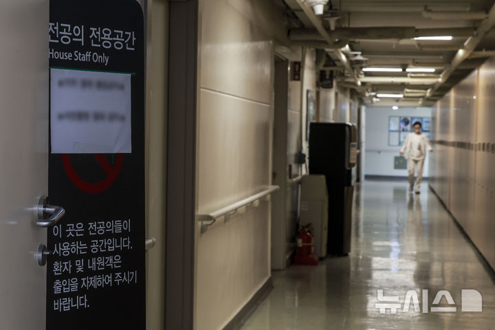 [서울=뉴시스] 정병혁 기자 = 서울시내 한 대학병원에서 전공의실의 적막한 모습을 보이고 있다.2025.02.21.