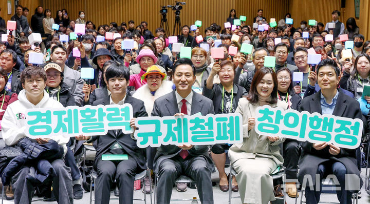 [서울=뉴시스] 김진아 기자 = 오세훈 서울시장이 지난 4일 서울 중구 서울시청에서 열린 규제철폐 창의 발표회에서 참석자들과 기념촬영을 하고 있다.2025.03.04.