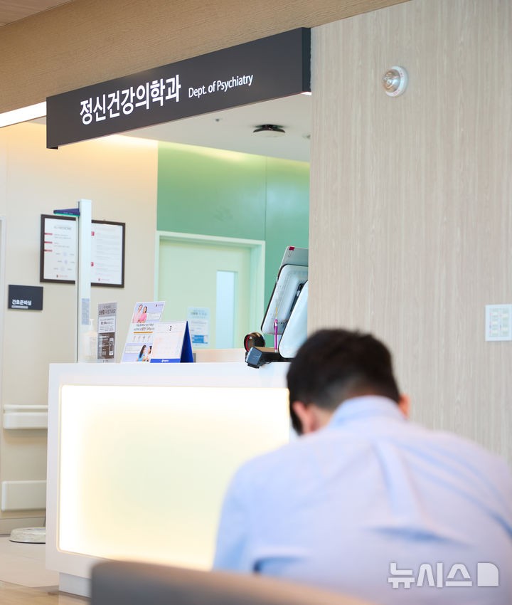 [서울=뉴시스]우울증은 단순한 우울감이 아닌 치료가 필요한 정신질환으로,개인의 의지만으로 극복하기 어려운 경우가 많다.방치할 경우 증상이 악화될 수 있고 일상생활에도 심각한 영향을 미칠 수 있어 정신건강의학과 전
