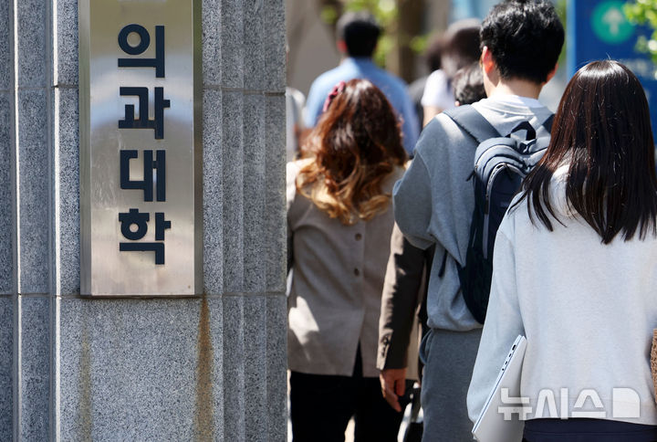 [서울=뉴시스] 홍효식 기자 = 서울 시내 한 의과대학 모습.2025.04.29.