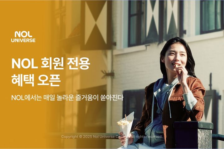 [서울=뉴시스] 놀유니버스가 신규 브랜드 '놀(NOL)' 출범을 기념해 이달 신규 가입 고객에게 국내 숙소 10% 할인 쿠폰을 제공한다고 7일 밝혔다.(사진=놀유니버스 제공) *재판매 및 DB 금지