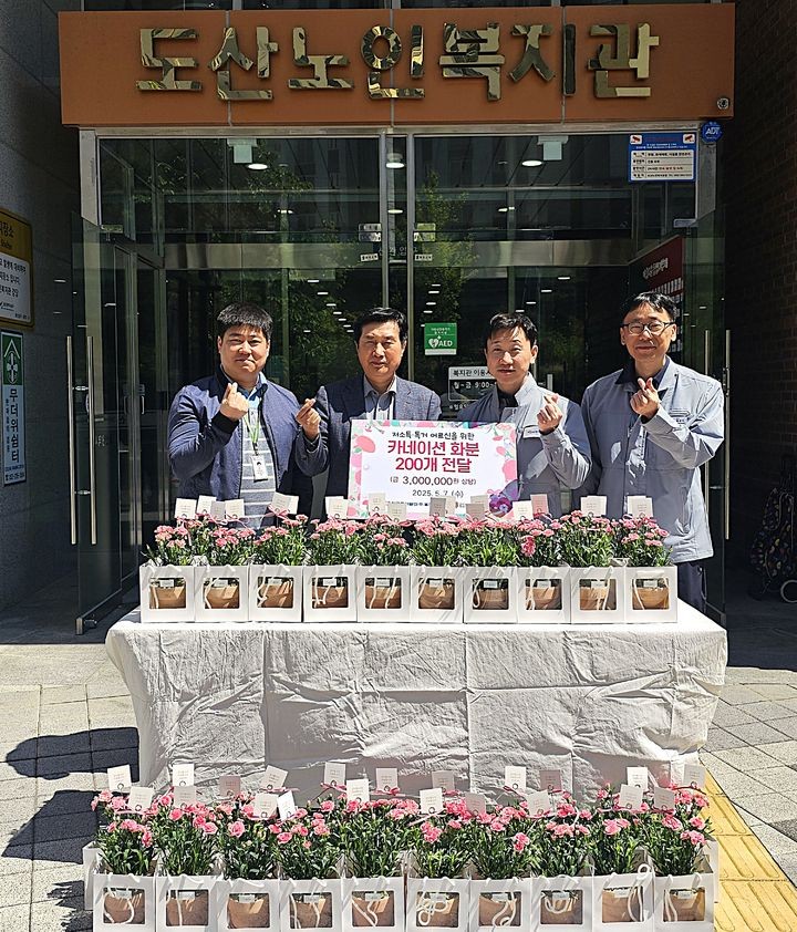 [울산소식]울산발전본부, <b>어버이날</b> 감사의 <b>카네이션</b>·건강식품 전달 등