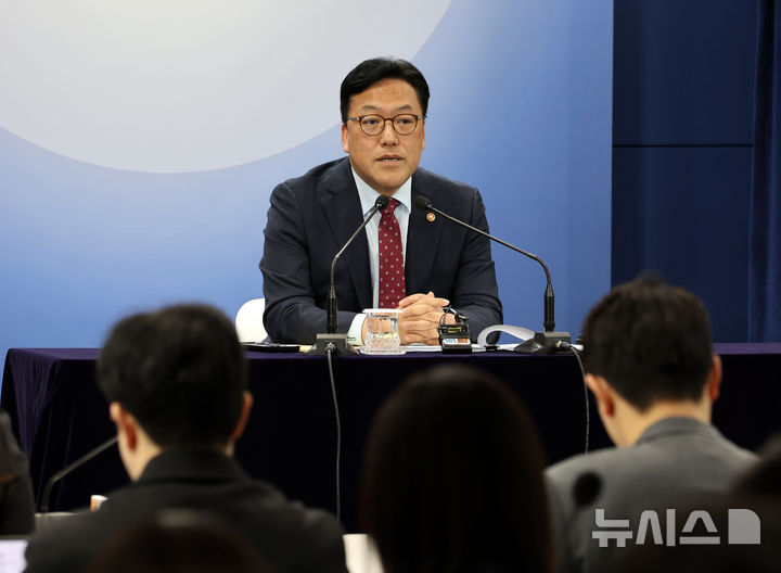 [서울=뉴시스] 배훈식 기자 = 김병환 금융위원장이 7일 오전 서울 종로구 정부서울청사에서 정례 기자간담회를 하고 있다.2025.05.07.