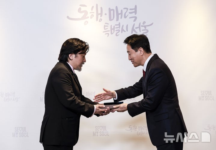 <b>에드워드</b> 리 셰프, <b>서울시 홍보대사</b>로 위촉