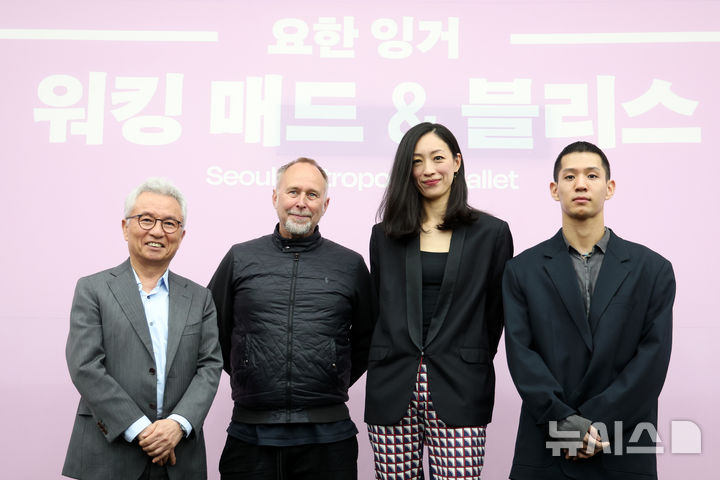 [서울=뉴시스] 박진희 기자 = 안호상(왼쪽부터) 세종문화회관 사장,안무가 요한 잉거,<a href=