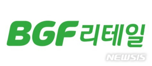 BGF리테일 로고