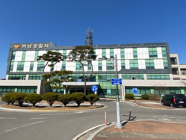 하남경찰서 전경.(사진=하남경찰서 제공)  *재판매 및 DB 금지
