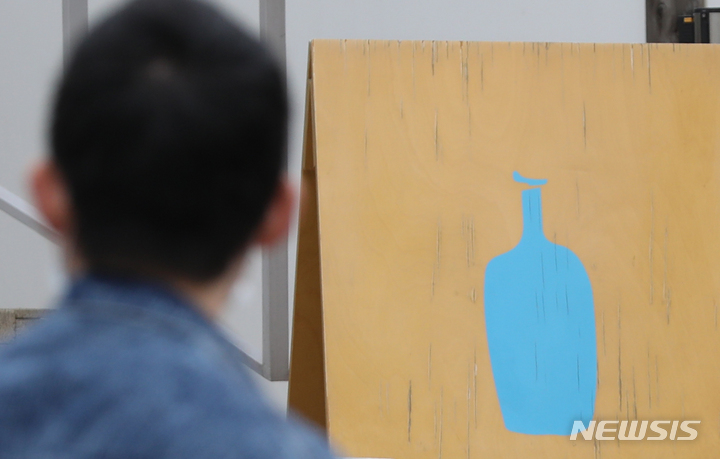 [서울=뉴시스] 조수정 기자 = 서울 시내 한 블루보틀 매장 간판.2022.03.23.