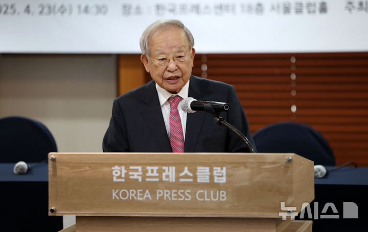 [서울=뉴시스] 김선웅 기자 = 손경식 경총 회장이 23일 서울 중구 프레스센터에서 한국노동조합총연맹·한국경영자총협회·한국여성정책연구원이 공동 주최한 저출생 대응을 위한 노사협력 방안 모색 공동토론회에서 개회사를 하