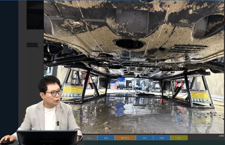 [서울=뉴시스] 도로 한가운데서 양생 중인 콘크리트에 차가 빠지는 사고가 발생했다.해당 차량 하부 사진.(사진=유튜브 한문철 TV 갈무리) *재판매 및 DB 금지