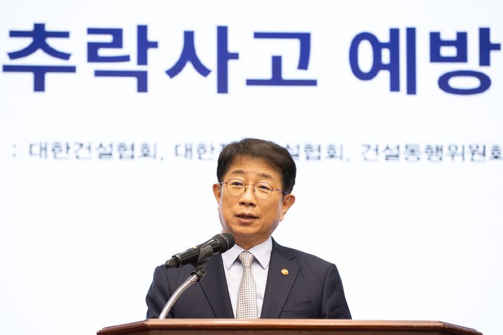 [서울=뉴시스] 박상우 국토교통부 장관이 8일 서울 강남구 건설회관에서 열린 '건설현장 추락사고 예방 세미나'에서 축사를 하고 있다.(사진=국토부 제공) 2025.05.08.*재판매