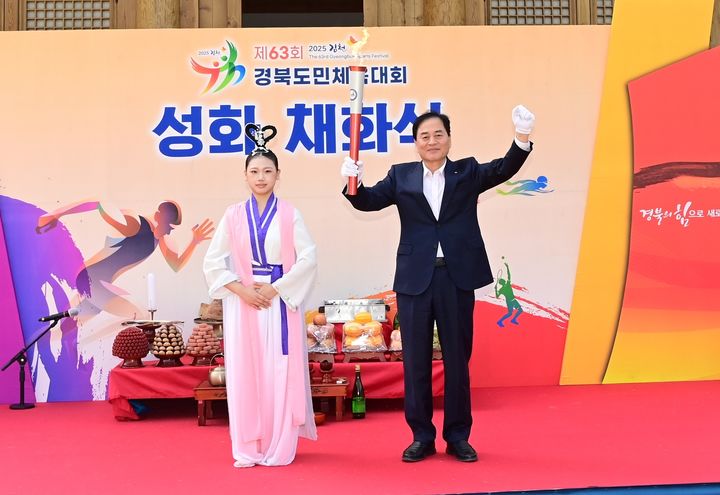 [김천=뉴시스] 배낙호 시장이 성화 채화식을 하고 있다.(사진=김천시 제공) 2025.05.08  *재판매 및 DB 금지