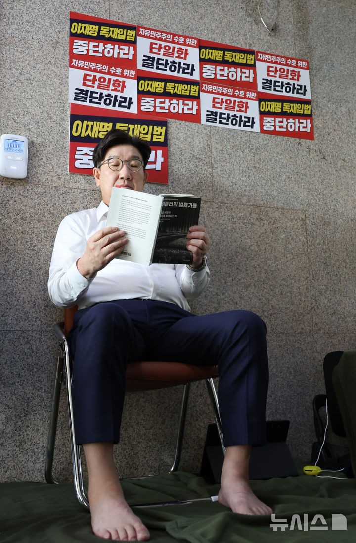 <b>권성동</b>, 김문수에 단일화 결단 촉구하며 <b>단식 농성</b> [뉴시스Pic]