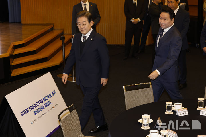 [서울=뉴시스] 국회사진기자단 = 이재명 더불어민주당 대선후보가 8일 오전 서울 중구 대한상공회의소에서 열린 대선후보 초청 경제5단체장 간담회에 최태원 대한상의 회장과 함게 입장하고 있다.2025.05.08.ph