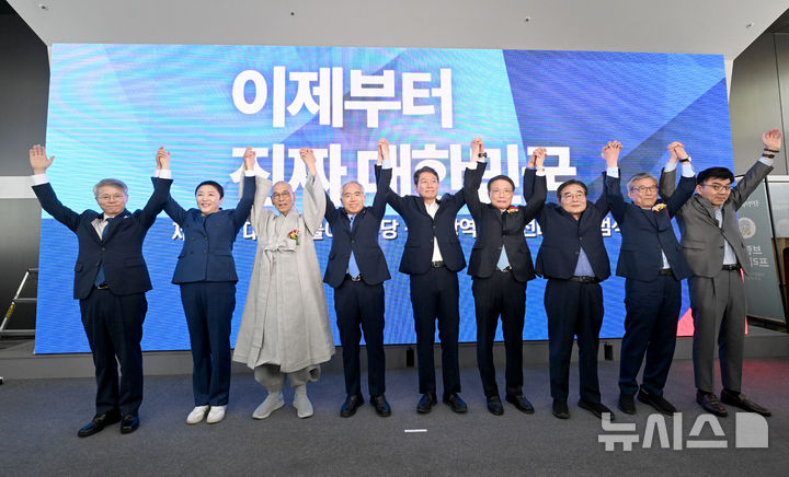 [광주=뉴시스] 김혜인 기자 = 8일 오전 광주 서구 서창동 더불어민주당 광주시당 선거연락소에서 선대위 출범식이 열리고 있다.2025.05.08.