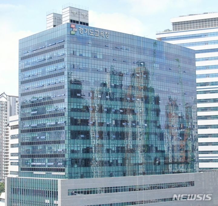 경기<b>교육</b>청, AI <b>디지털</b>플랫폼 본격 추진…"433억 투입"