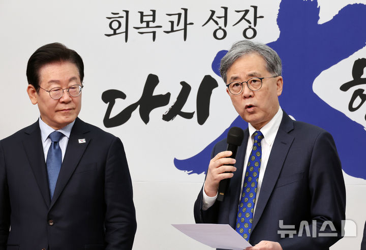 [서울=뉴시스] 조성우 기자 = 김현종(오른쪽) 전 청와대 국가안보실 2차장이 7일 오전 서울 여의도 국회에서 열린 더불어민주당 최고위원회의에 앞서 이재명 대표로부터 외교안보좌관 임명장을 받은 뒤 소감을 말하고 있다