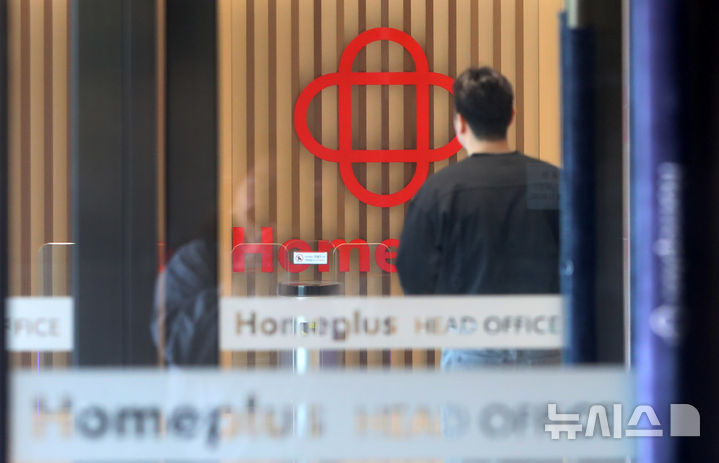 [서울=뉴시스] 검찰이 '홈플러스 사태' 관련 본사 압수수색에 나선 서울 강서구 홈플러스 본사 모습.(사진=뉴시스 DB).