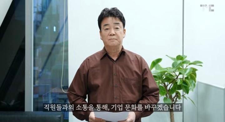 [서울=뉴시스] 백종원.(사진=유튜브 채널 '백종원 PAIK JONG WON' 캡처) 2025.05.06.*재판매 및 DB 금지