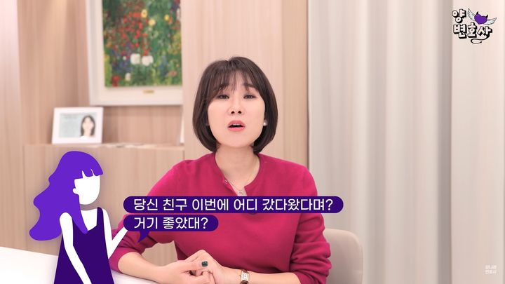 양나래 변호사.(사진=유튜브 채널 캡처) *재판매 및 DB 금지