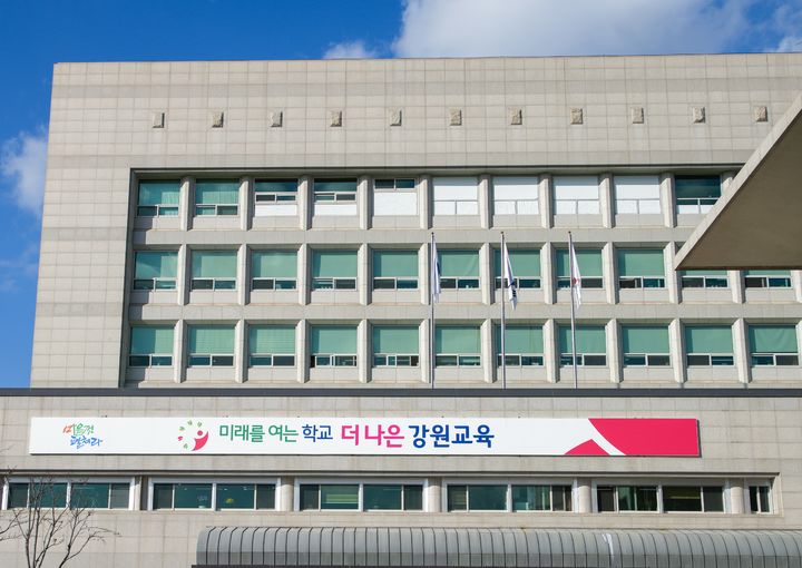 9일 강원특별자치도교육청은 지난 2024년 12월부터 올해 4월까지 학교법인 강원학원에 대한 감사결과,시설 분야·청탁금지법 위반 행위,<a href=