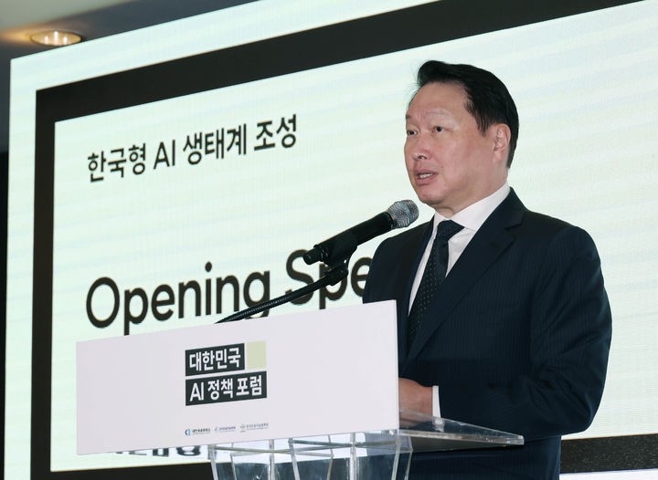 [서울=뉴시스]최태원 대한상공회의소 회장이 9일 서울 중구 롯테호텔서울에서 열린 '대한민국 AI 정책 포럼'에서 개회사를 하고 있다.(사진=대한상의 제공)  *재판매 및 DB 금지