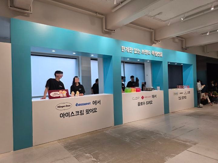 [서울=뉴시스] 이주혜 기자 = 서울 성동구 XYZ 서울에서 배달의민족 운영사 우아한형제들이 개최한 팝업스토어 '배민 계란프라이데이' 행사장.2025.05.09.*재판매 및 DB 금지