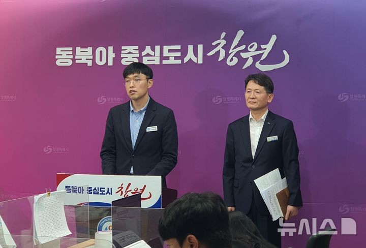 [창원=뉴시스] 강경국 기자 = 이성민 경남 창원시 문화관광체육국장이 9일 창원NC파크 마산구장 재개장과 관련해 기자회견을 열고 있다.2025.05.09.