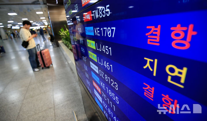 [제주=뉴시스] 우장호 기자 = 강한 비바람이 부는 9일 오전 제주국제공항 1층 대합실 출도착 상황판에 항공기 지연과 결항 운항 안내가 떠 있다.2025.05.09.