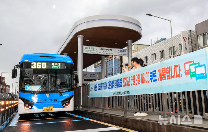 [제주=뉴시스] 우장호 기자 = 국내 최초로 '섬식정류장'을 도입한 제주에서 9일 오전 '제주형 간선급행버스체계(BRT) 고급화 사업'의 서광로 구간이 첫 개통했다.섬식정류장 체제로 운영되는 구간은 광양사거리에서 신