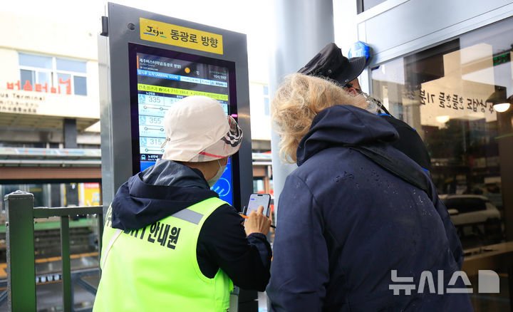 [제주=뉴시스] 우장호 기자 = 국내 최초로 '섬식정류장'을 도입한 제주에서 9일 오전 '제주형 간선급행버스체계(BRT) 고급화 사업'의 서광로 구간이 첫 개통했다.섬식정류장 체제로 운영되는 구간은 광양사거리에서 신