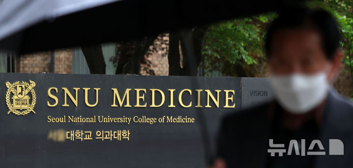 [서울=뉴시스] 김선웅 기자 = 교육부가 전국 40곳 의과대학 유급·제적 현황 조사를 마감하고 9일 전체 유급 규모를 발표했다.발표에 따르면 의대생 1만9475명 중 8305명이 유급,<a href=