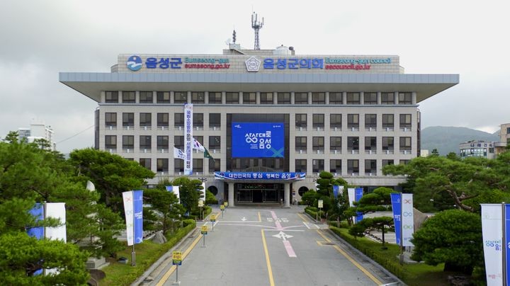 [음성=뉴시스] 충북 음성군청 (사진=음성군 제공)  *재판매 및 DB 금지