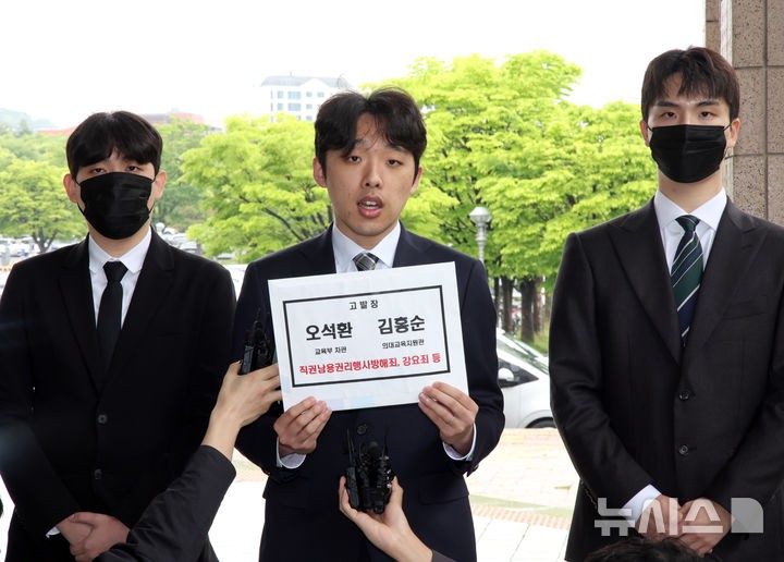 [과천=뉴시스] 김금보 기자 = 이선우 대한 의과대학·의학전문대학원 학생협회 비상대책위원장이 9일 경기 과천시 정부과천청사 민원실 앞에서 교육부 오석환 차관과 김홍순 의대교육지원관을 직권남용권리행사방해죄,강요죄 등