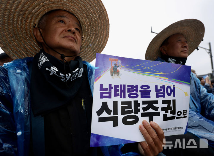 [서울=뉴시스] 김명년 기자 = 10일 오후 서울 종로구 경복궁 동십자각 인근에서 '전봉준투쟁단 내란농정 청산 농업대개혁 범시민대회'가 열리고 있다.2025.05.10.