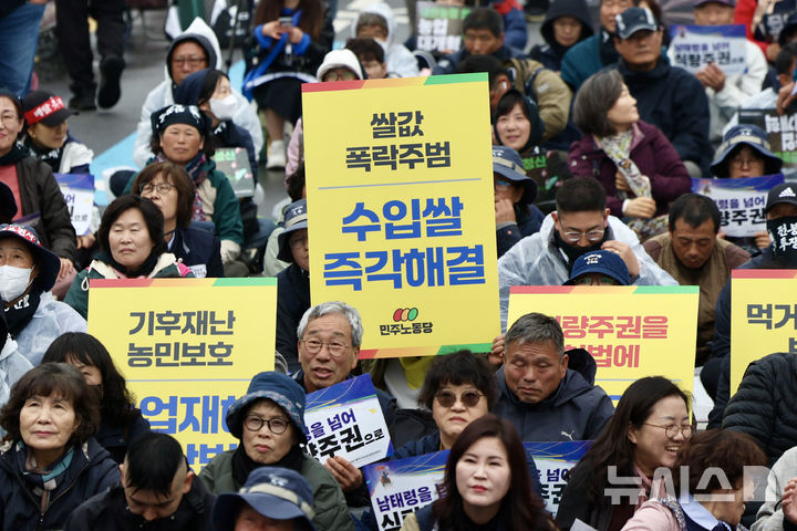 [서울=뉴시스] 김명년 기자 = 10일 오후 서울 종로구 경복궁 동십자각 인근에서 '전봉준투쟁단 내란농정 청산 농업대개혁 범시민대회'가 열리고 있다.2025.05.10.