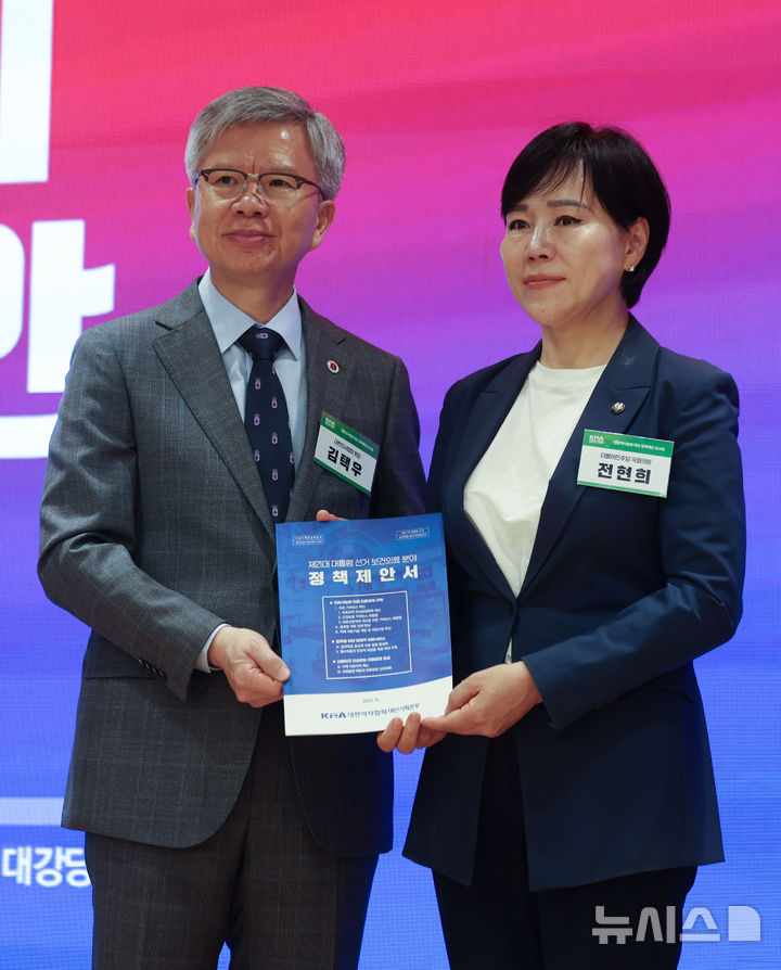 [서울=뉴시스] 김선웅 기자 = 김택우 대한의사협회장이 10일 서울 용산구 대한의사협회에서 열린 제21대 대통령 선거 보건의료 분야 정책제안 보고회에서 더불어민주당 공동선대위원장 전현희 의원에게 보건의료 분야 정책제