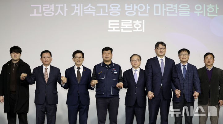 [서울=뉴시스] 최동준 기자 = 지난 1월 23일 서울 정동1928아트센터에서 열린 '인구구조 변화에 따른 고령자 계속 고용 방안 마련을 위한 토론회'에서 김형동(왼쪽 두번째부터) 국민의힘 의원,김문수 전 고용노동