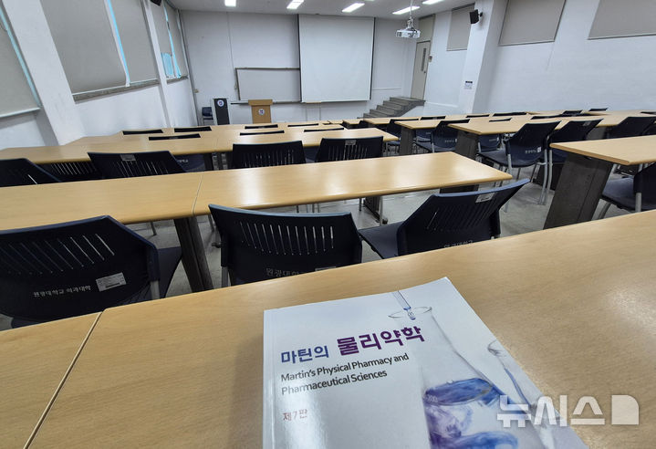 [익산=뉴시스] 김얼 기자 = 전북 익산시 원광대학교 의과대학 강의실 2025.03.28.
