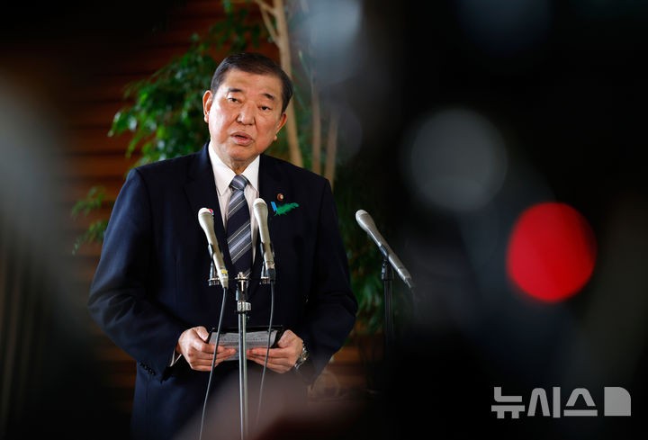 [도쿄=AP/뉴시스] 사진은 지난 이시바 시게루 일본 총리가 지난 4월17일 일본 도쿄 총리 관저에서 회견하는 모습.2025.05.11.