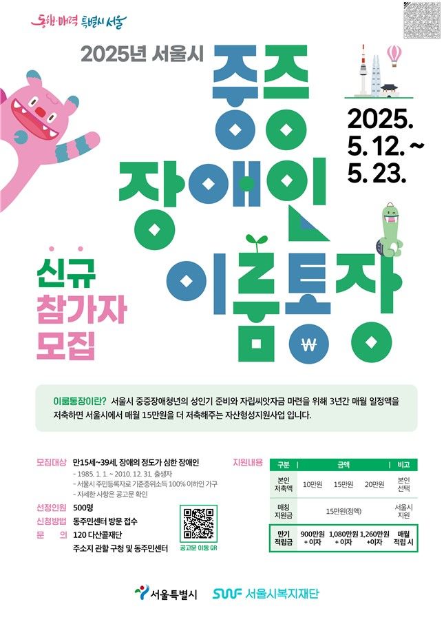 [서울=뉴시스] 