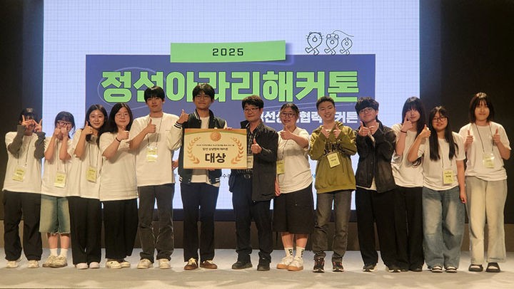 정선군청소년수련관이 지난 9,<a href=