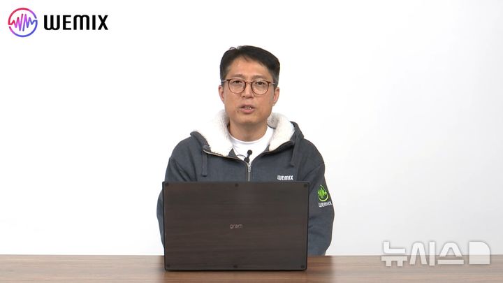 [서울=뉴시스] 김석환 위믹스 재단 대표(사진)가 2일 오후 유튜브를 통해 위믹스 상장폐지 결정을 이해할 수 없다며 가처분 소송을 진행할 계획이라고 밝혔다.(사진=위믹스 유튜브)