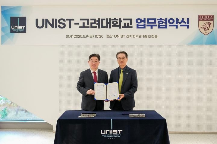 [울산=뉴시스] 구미현 기자 = 박종래 UNIST 총장(오른쪽)과 김동원 고려대 총장이 업무협약을 체결한 뒤 기념사진을 촬영하고 있다.(사진=UNIST 제공) 2025.05.12.*
