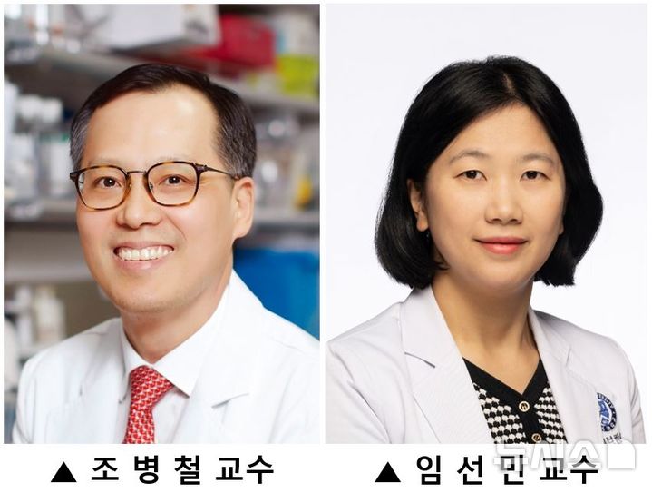 [서울=뉴시스]연세암병원 폐암센터 조병철,임선민 교수.(사진= 세브란스병원 제공) 2025.05.12.