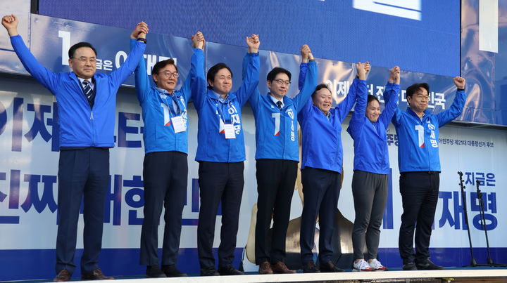 [부산=뉴시스] 더불어민주당 부산선거대책위원회는 12일 오전 부산진구 서면교차로에서 출정식을 열고 공식 선거운동에 돌입했다.(사진=더불어민주당 부산시당 제공) 2025.05.12.*