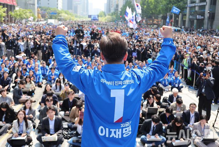 [서울=뉴시스] 조성우 기자 = 이재명 더불어민주당 대선후보가 제21대 대통령선거 공식 선거운동이 시작된 12일 오전 서울 청계광장에서 열린 중앙선거대책위원회 출정식 및 첫 유세에서 시민들에 지지를 호소하고 있다.