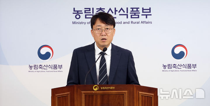 [세종=뉴시스] 강종민 기자 = 홍인기 농림축산식품부 유통소비정책관이 12일 세종시 정부세종청사에서 농식품 수급 상황과 대응 방향을 발표하고 있다.2025.05.12.