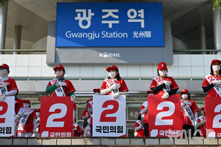 [광주=뉴시스] 이영주 기자 = 국민의힘 광주시당이 12일 오후 광주 북구 중흥동 광주역 앞에서 제21대 대선 선거대책위를 출범,<a href=